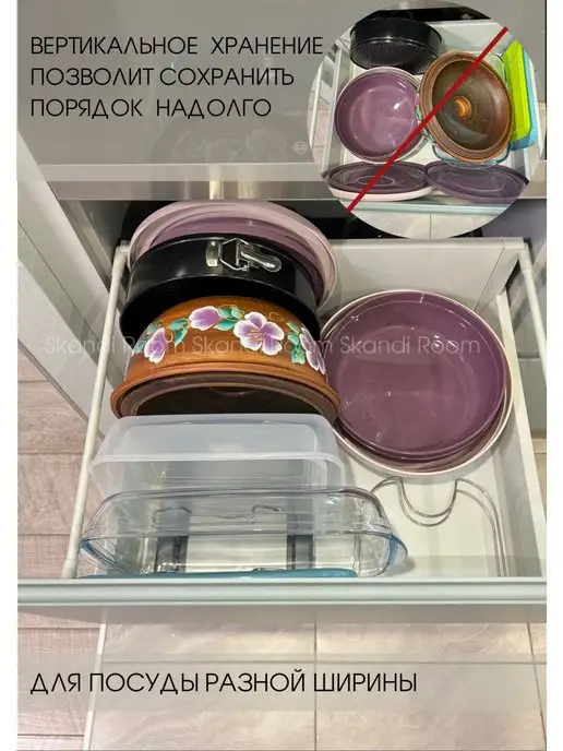 Skandi Room Держатель подставка для крышек от кастрюль органайзер, серый, фото 3