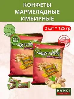 Имбирные конфеты: мармеладные, жевательные, со вкусом имбиря Ha Noi Food Store 140290165 купить за 435 ₽ в интернет-магазине Wildberries