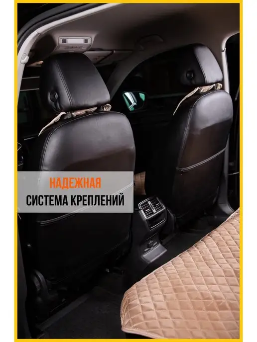 Avtolider Накидки на сиденья автомобиля чехлы универсальные комплект, бежевый, фото 4