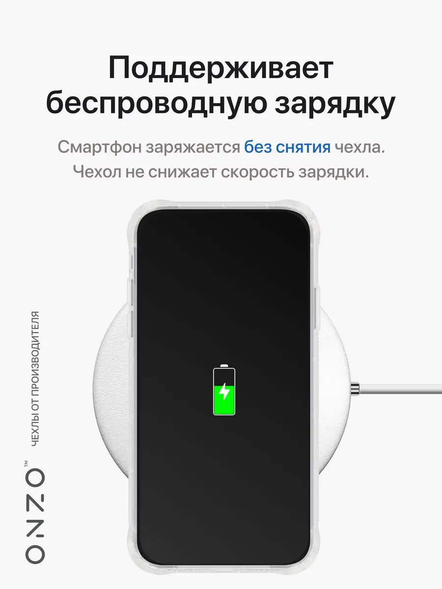 Прозрачный чехол на iPhone 11 с картой противоударный ONZO 140298968 купить  за 169 ₽ в интернет-магазине Wildberries