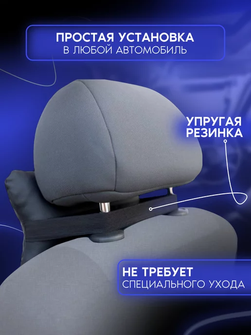 CARSHOP64 Подушка автомобильная в машину для шеи, синий, фото 4