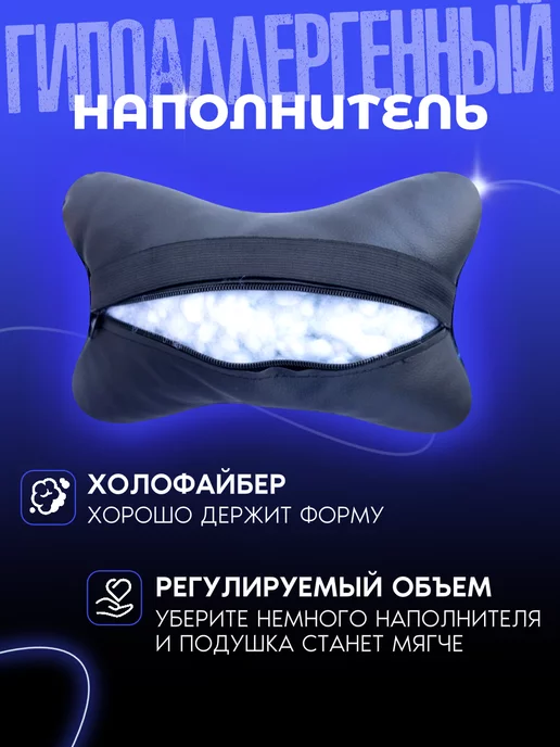 CARSHOP64 Подушка автомобильная в машину для шеи, синий, фото 5
