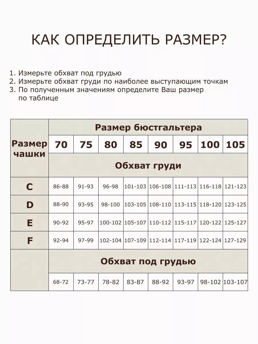 Бюстгальтер прозрачный большой размер D Е сетка на косточках Белье Анжелика  140302031 купить за 1 192 ₽ в интернет-магазине Wildberries