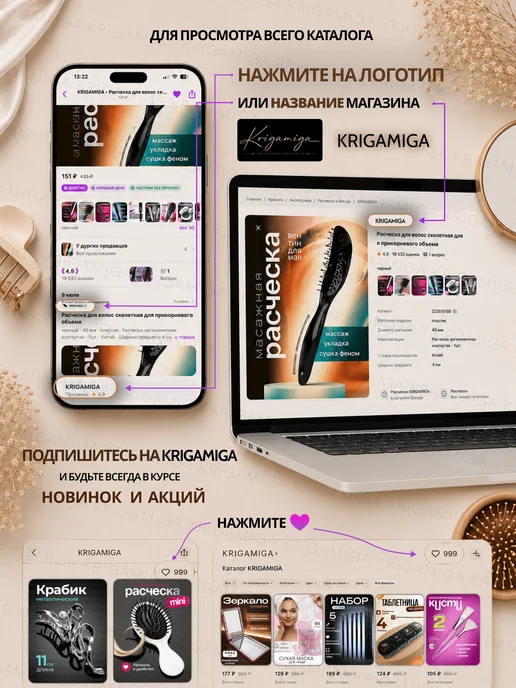 KRIGAMIGA Шапочка для душа многоразовая женская, для масок, детская, вариант, фото 8