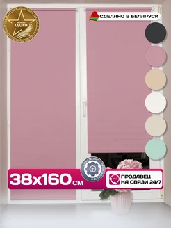 Рулонные шторы 38 на 160 см жалюзи на окна 37 40 NeoFusion 140304954 купить за 531 ₽ в интернет-магазине Wildberries