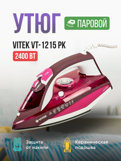 Vitek vt 1803 отзывы