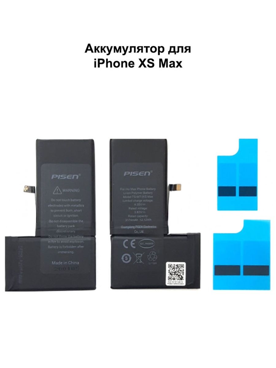 Акб айфон xs. АКБ iphone XS. Аккумулятор iphone XS И XS Max. Pisen аккумулятор для iphone x. Pisen аккумулятор.