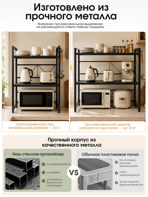 CINLAN Раздвижная настольная кухонная полка для микроволновки, вариант, фото 6