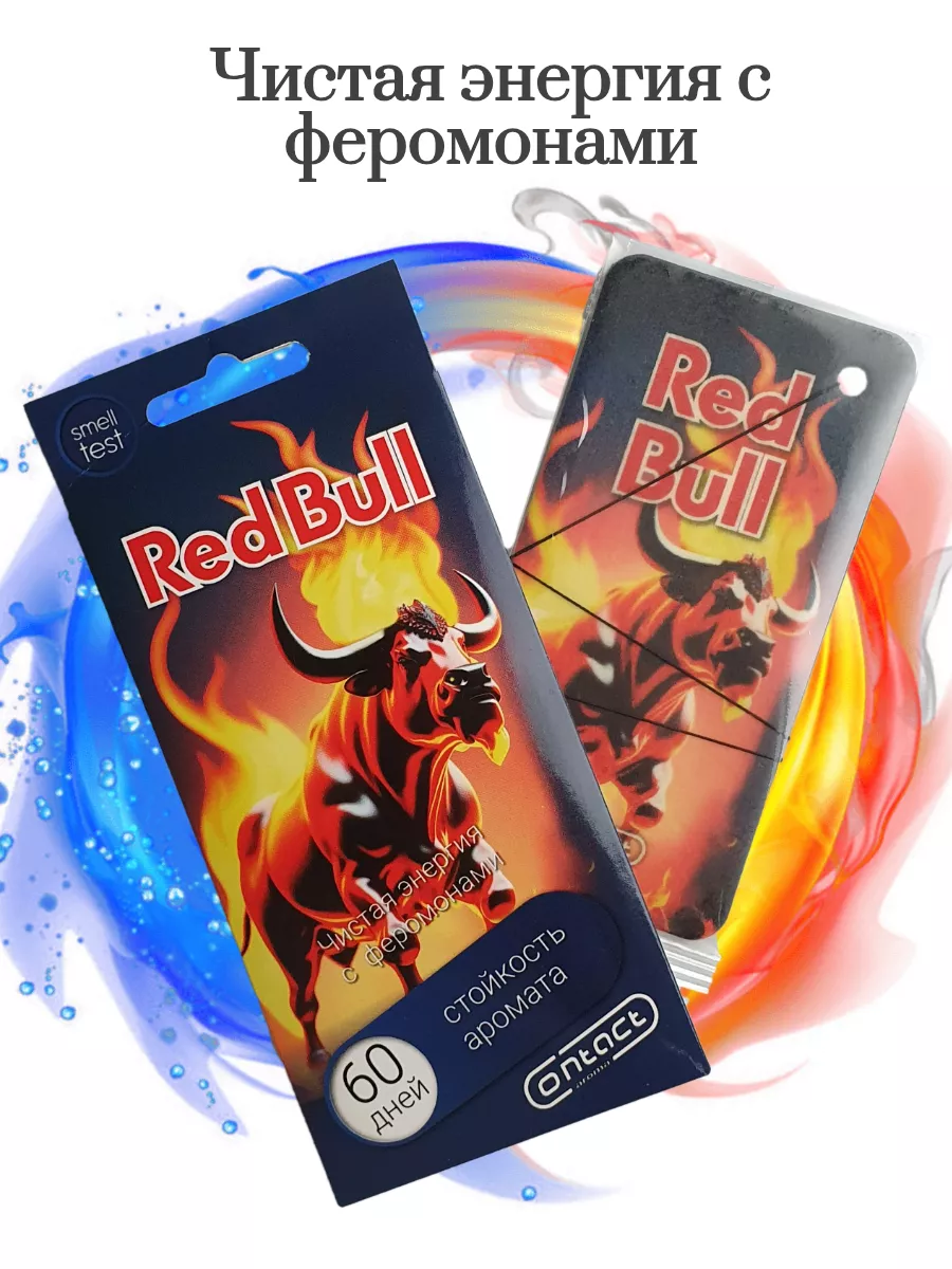 Ароматизатор для автомобиля RED BULL Contact Aroma 140306984 купить за 150  ₽ в интернет-магазине Wildberries