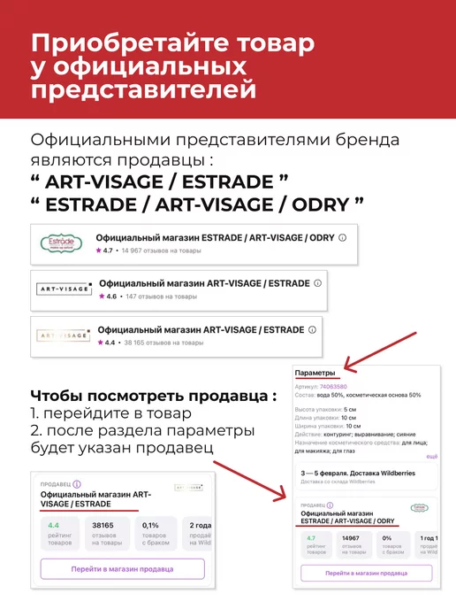 Art-Visage Гель для бровей "FIXED BROWS" сильная фиксация, белый, фото 5