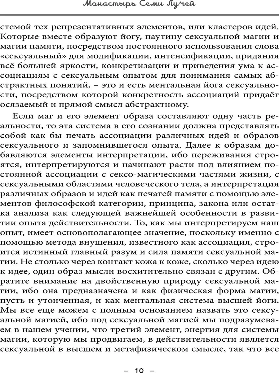 Как найти сексуальную совместимость в новых отношениях | Boo