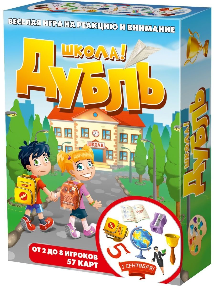 Настольная игра 