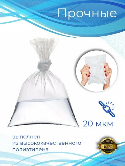 CosmoPro Одноразовый пакет для педикюра плотный 50х70 см 100 шт, 50x70 см, 100 шт, фото 3