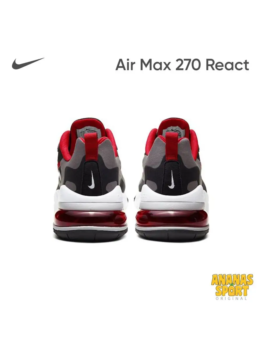 Nike air max hotsell 270 react red mens