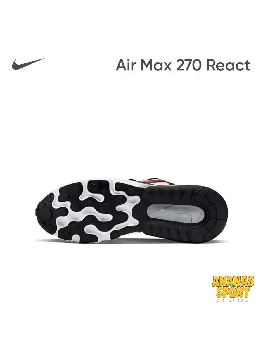 Nike air max 270 react clearance dcard