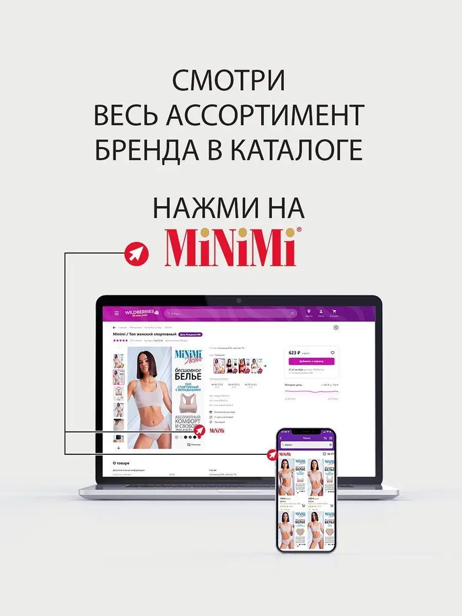 Трусы FRESH MF222 Slip слипы цветные из хлопка 7 штук Minimi 140314724  купить за 1 214 ₽ в интернет-магазине Wildberries