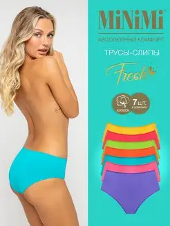 Трусы FRESH MF222 Slip слипы цветные из хлопка 7 штук Minimi 140314724 купить за 888 ₽ в интернет-магазине Wildberries