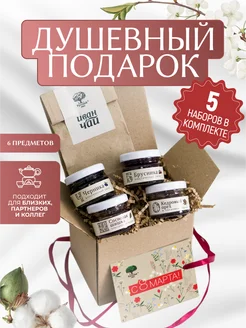 Подарочный набор 8 марта S Русский лес 140314739 купить за 2 978 ₽ в интернет-магазине Wildberries