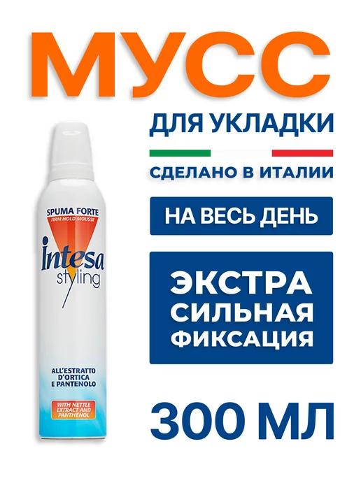 INTESA Мусс для укладки волос Strong hold 300 мл