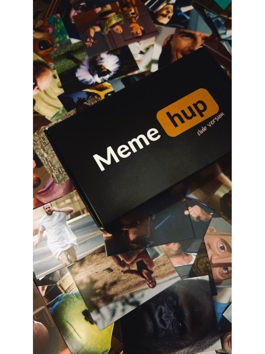 Коробка мемов игра. Memeclub настольная игра. Битва мемов настольная игра. Мем я и настольные игры.