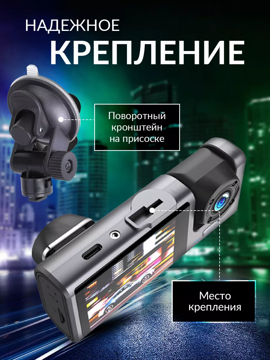 Видеорегистратор автомобильный с камерой 3 в 1 KIBERLI 140325154 купить за  2 050 ₽ в интернет-магазине Wildberries