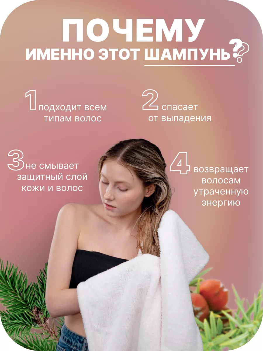 Шампунь Рецепты бабушки Агафьи Мед и Липа ( мл) - 4hair-msk.ru