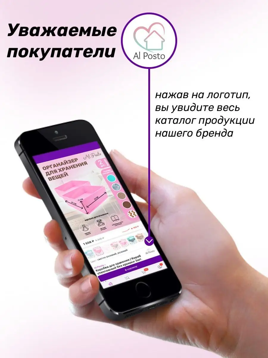 Секс шоп (Sex shop)