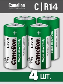 Батарейки солевые R14. Элемент питания С (LR14, R 14) 4 шт Camelion 140329755 купить за 278 ₽ в интернет-магазине Wildberries