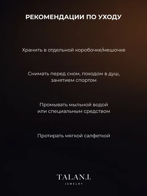 TALANT Серебряная брошь булавка цветок с фианитами, серебристый, фото 8