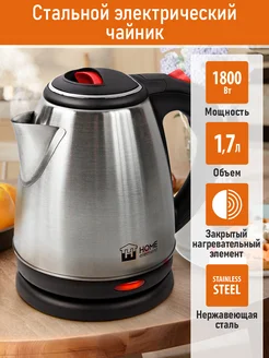 Чайник электрический металлический 1,7 л HOME ELEMENT 140332084 купить за 517 ₽ в интернет-магазине Wildberries