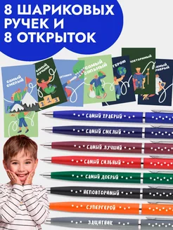 Ручки в подарок мальчику на 1 сентября Abc Gifts 140334303 купить за 327 ₽ в интернет-магазине Wildberries