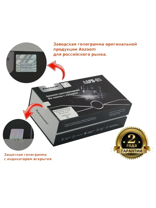 AoZoom Светодиодные лазерные модули AAPD-05 3.0 5500K, вариант, фото 3