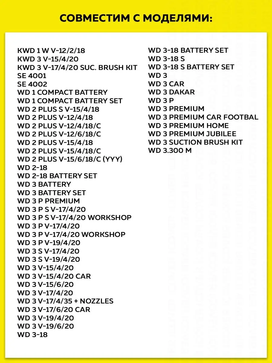 KWD 3 V-17/4/20 Suc. Brush Kit