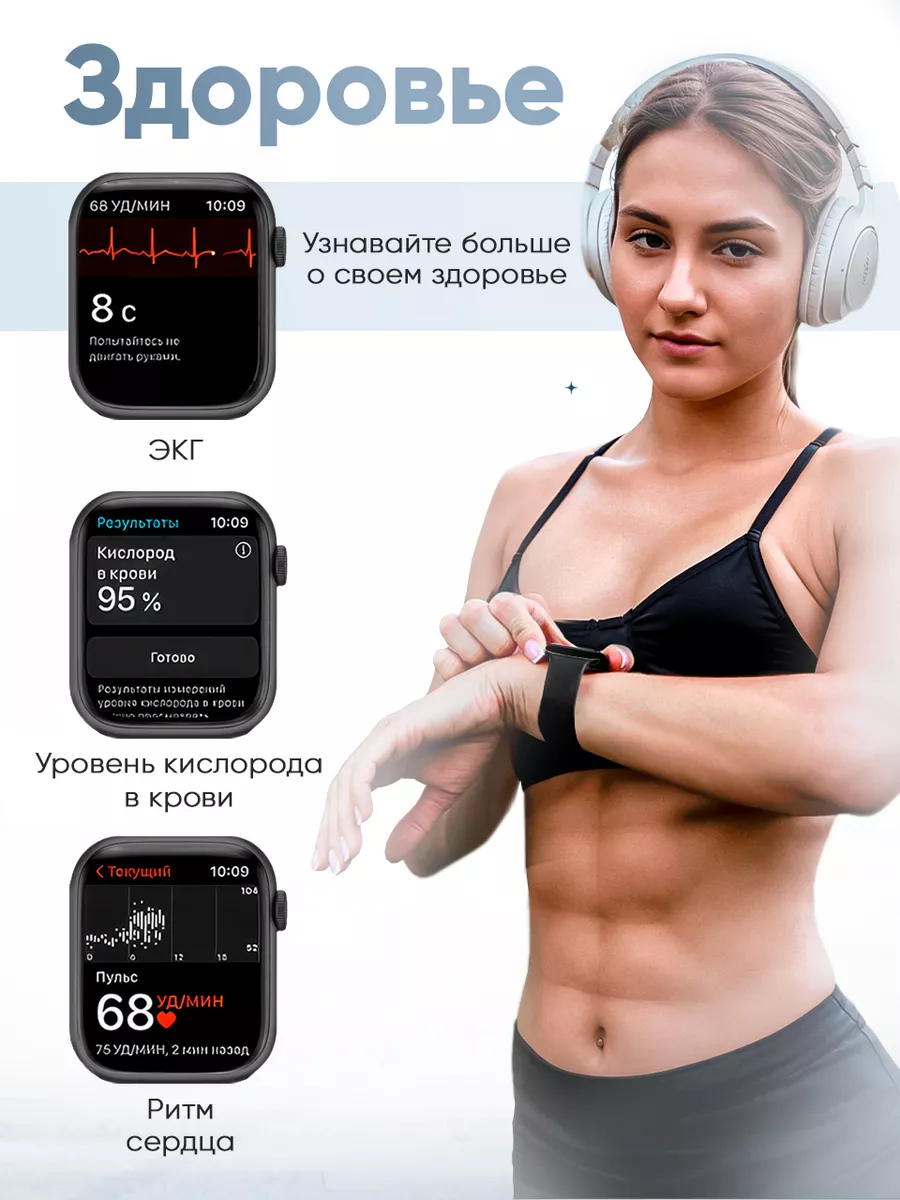 Смарт часы 8 pro Smart Watch фитнес браслет PV-SMART 140340823 купить за 1  642 ₽ в интернет-магазине Wildberries