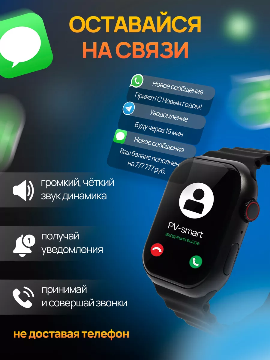 Смарт часы 8 pro Smart Watch фитнес браслет PV-SMART 140340823 купить за 1  642 ₽ в интернет-магазине Wildberries