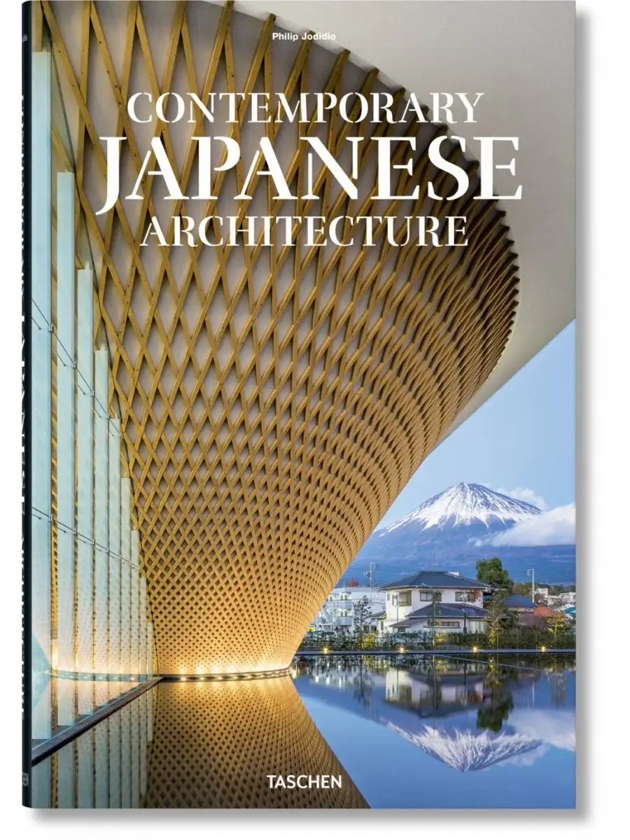 Contemporary Japanese Architecture XL Taschen 140342270 купить за