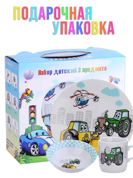 Набор детской посуды 3 предмета - фото 11