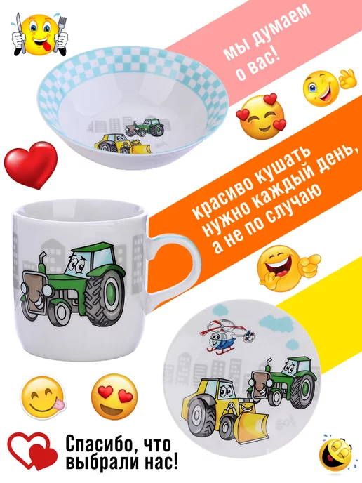 Набор детской посуды 3 предмета - фото 2
