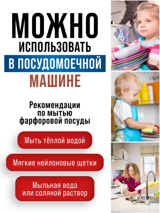 Набор детской посуды 3 предмета - фото 7