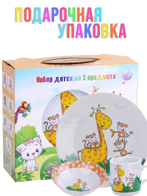 Набор детской посуды 3 предмета - фото 11