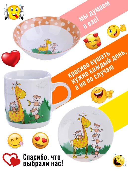 Набор детской посуды 3 предмета - фото 2