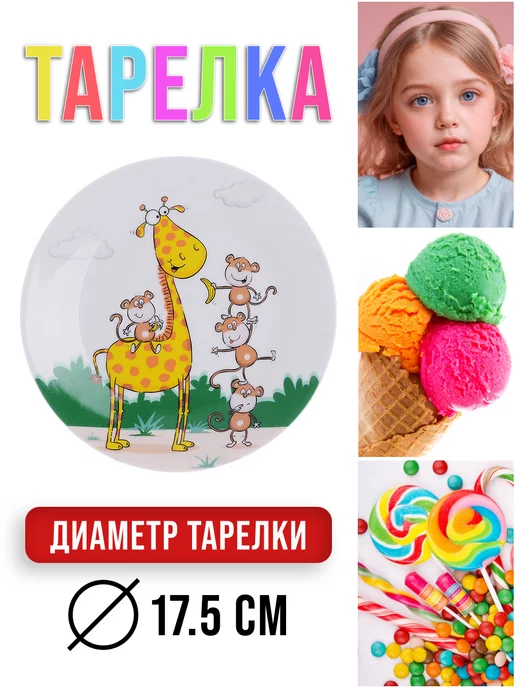 Набор детской посуды 3 предмета - фото 3