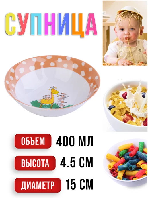 Набор детской посуды 3 предмета - фото 5