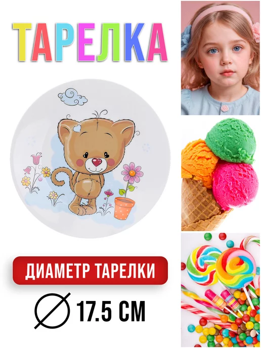 Набор детской посуды фарфор 3 предмета - фото 4