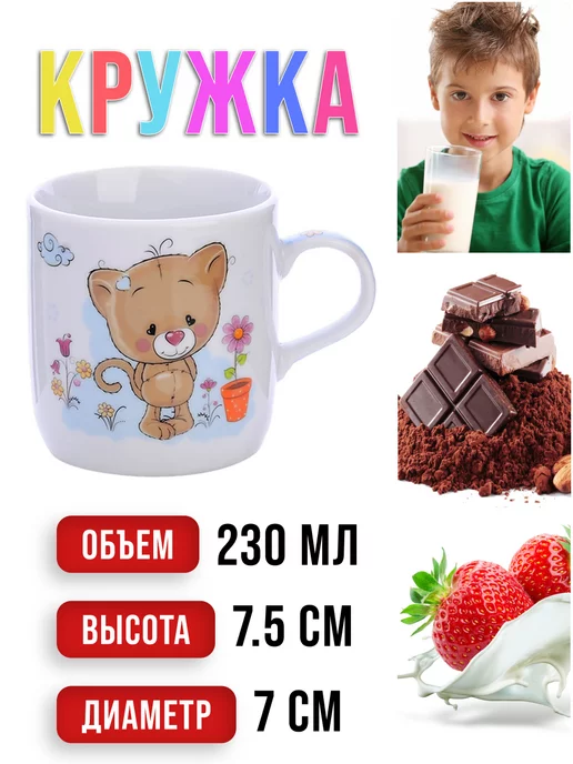 Набор детской посуды фарфор 3 предмета - фото 5