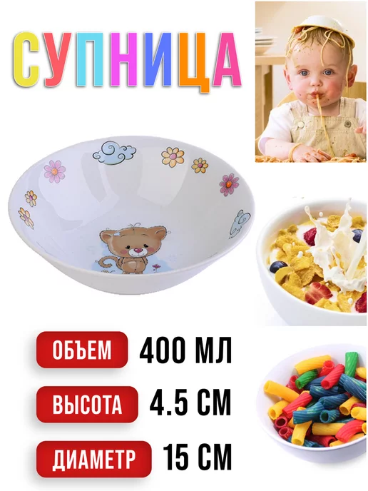 Набор детской посуды фарфор 3 предмета - фото 6