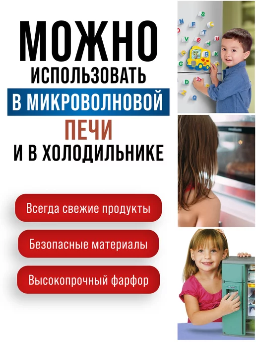 Набор детской посуды фарфор 3 предмета - фото 9