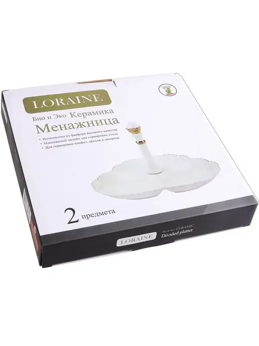 Менажница фарфоровая белая секционная 3 секции - фото 5