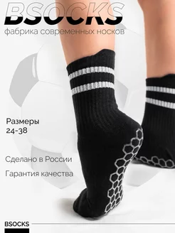 Носки футбольные противоскользящие BSOCKS 140345705 купить за 404 ₽ в интернет-магазине Wildberries