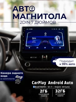 Автомагнитола универсальная 2din Android 7 дюймов AAA02 140346818 купить за 4 608 ₽ в интернет-магазине Wildberries